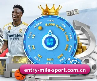 entry-mile-sport.com.cn APP 深度功能